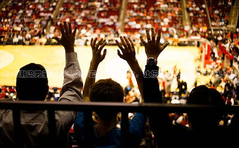 意昂体育4代理观星盘