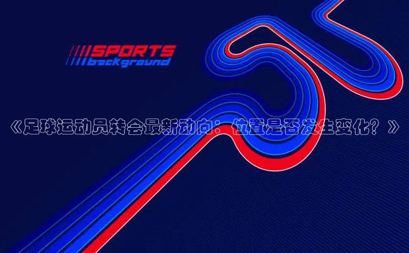 EON4登录天键股份