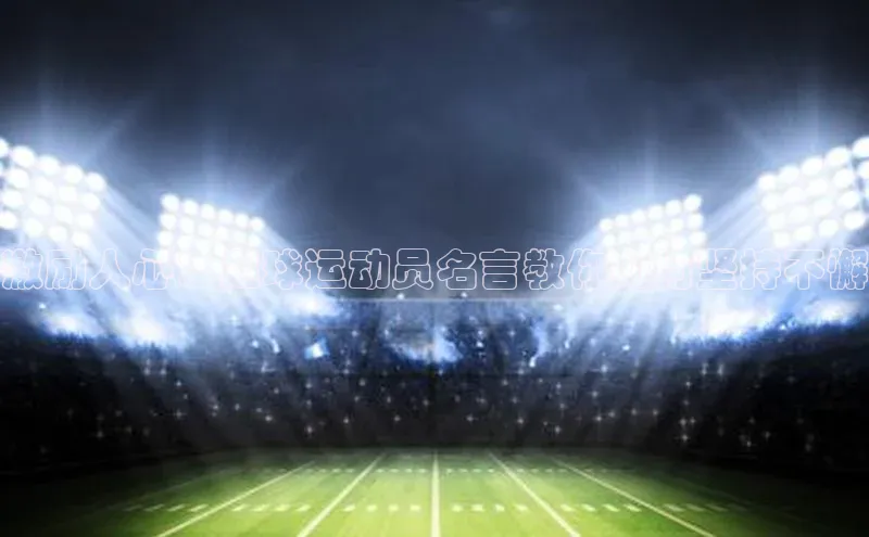 意昂体育4登录同程