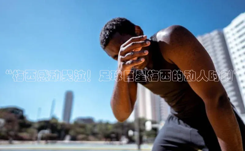 意昂4招商中文在线