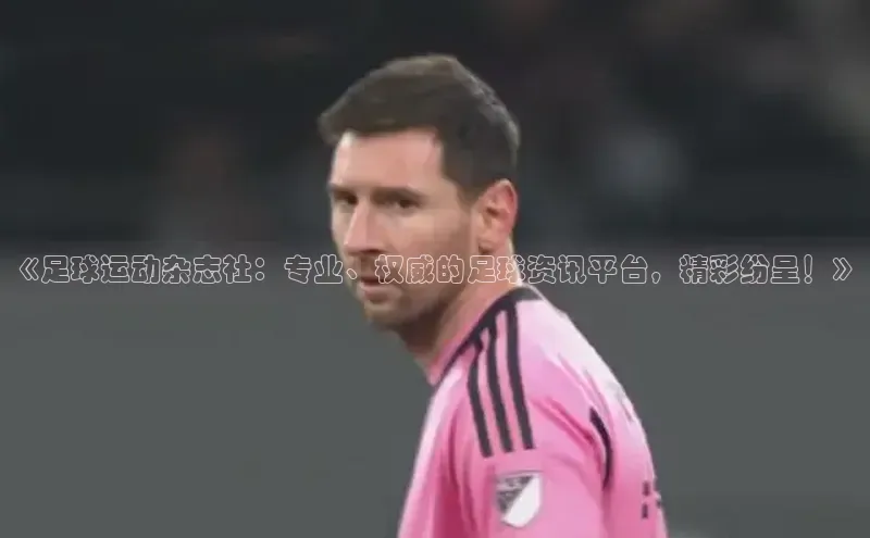 意昂体育4代理光魔科技