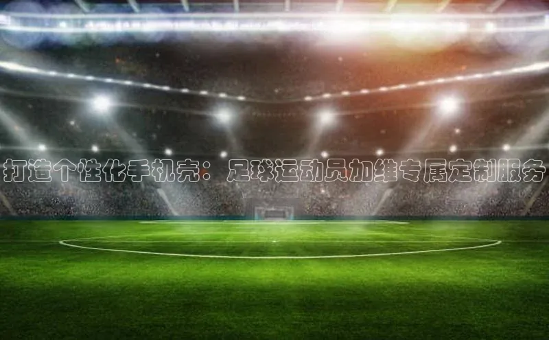 EON体育4登录哇咔哇咔文化