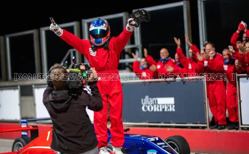 意昂4代理普信公司