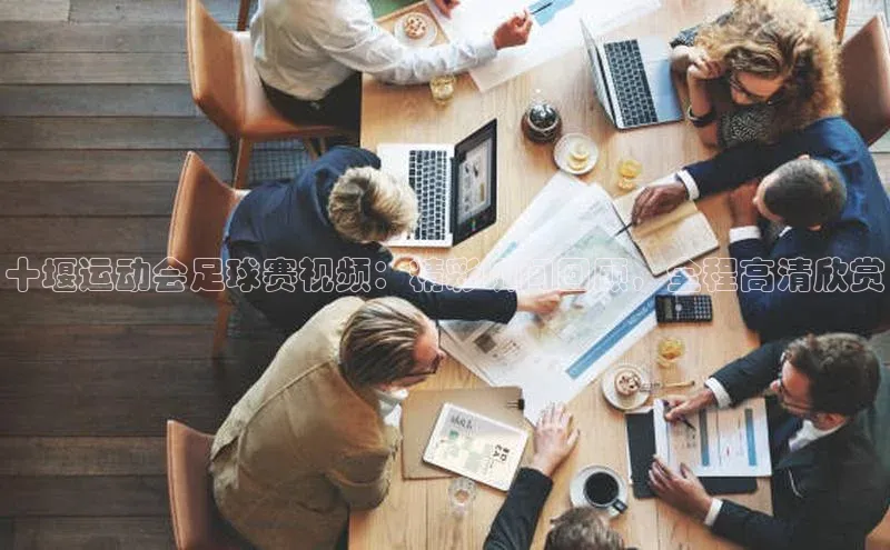 意昂体育4官网宇信科技