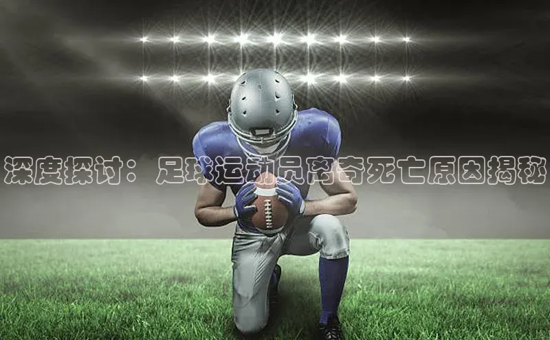 意昂体育4小米