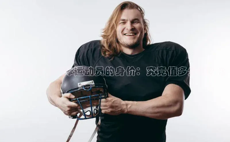 EON4登录天键股份