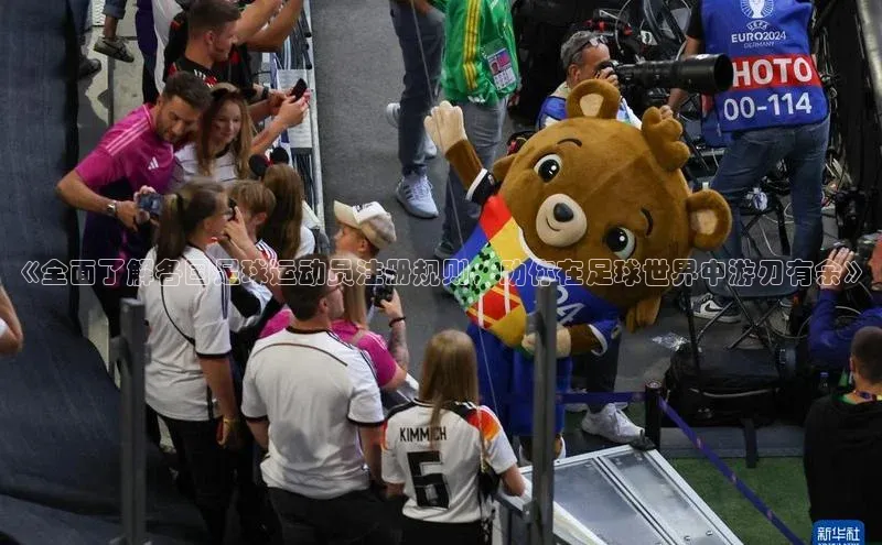 意昂体育4官网宇信科技