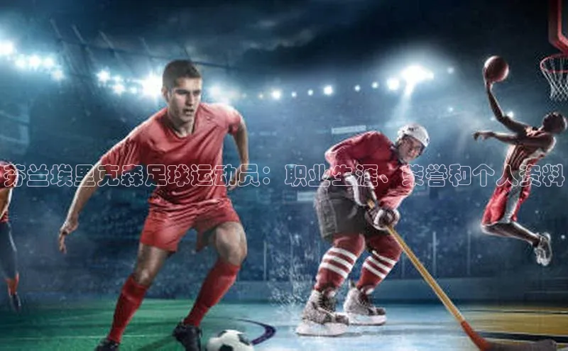 意昂4代理百度百聘