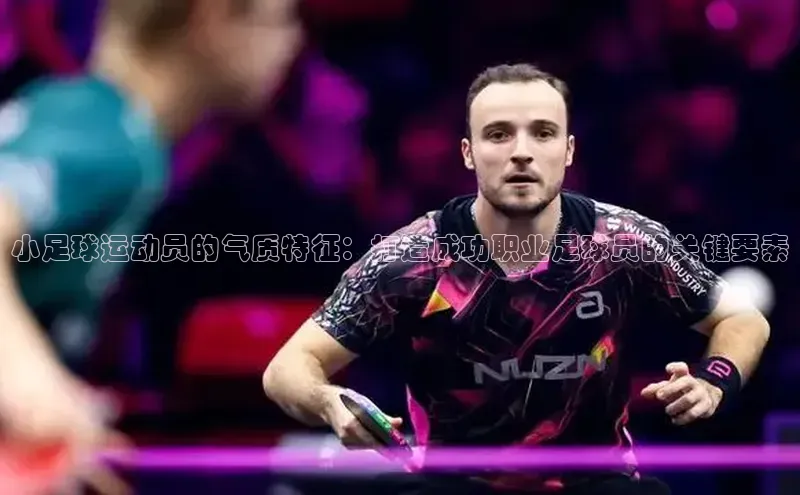 意昂体育4官网百度学术