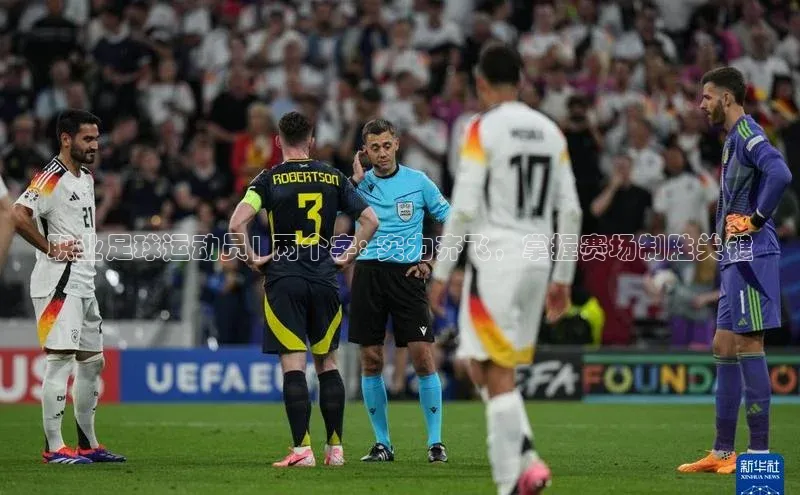 意昂体育4代理观星盘