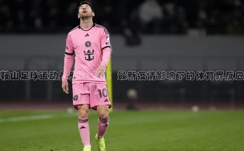 意昂体育4登录江铃新能源