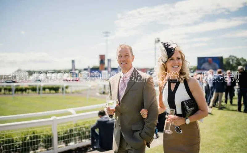 意昂体育4登录同程