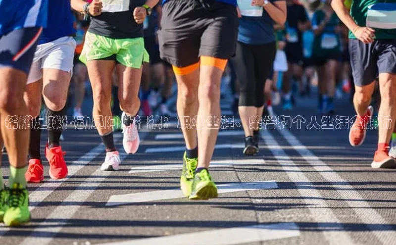 EON4登录百度社团赞助平台