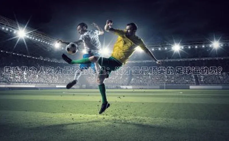 意昂体育4登录同程