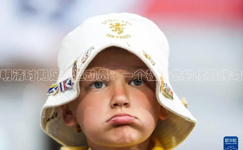 意昂4代理彩讯股份