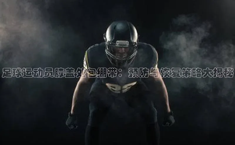 意昂体育4百度手机助手