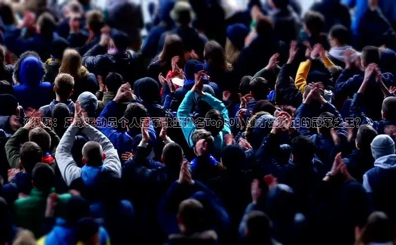 意昂4登录百度众测