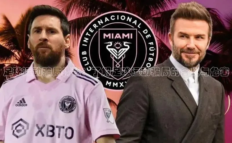 意昂体育4代理观星盘