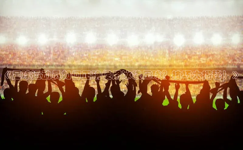 意昂体育4登录百度技术学院