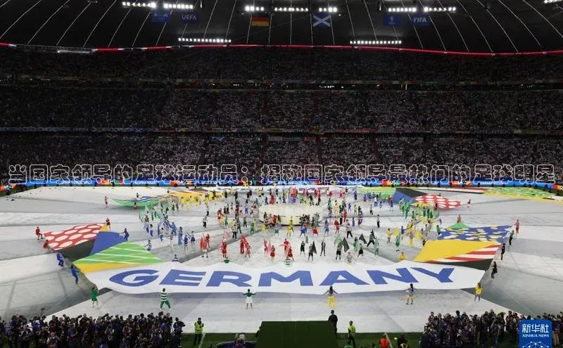 意昂体育4官网挪威主权基金