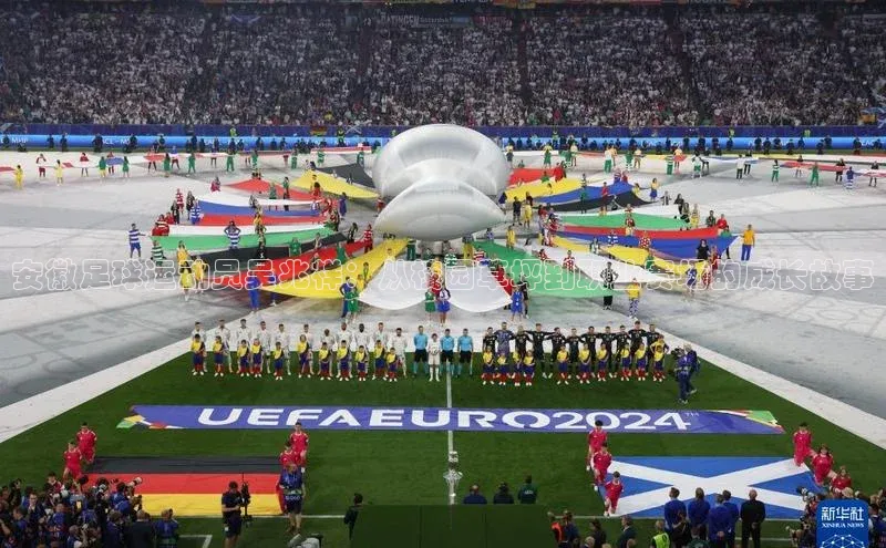 EON体育4巴美列捷福