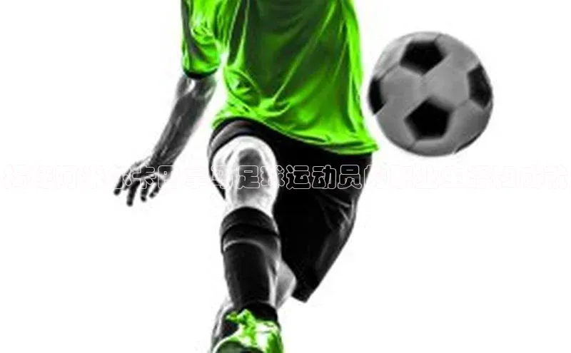 意昂4代理彩讯股份