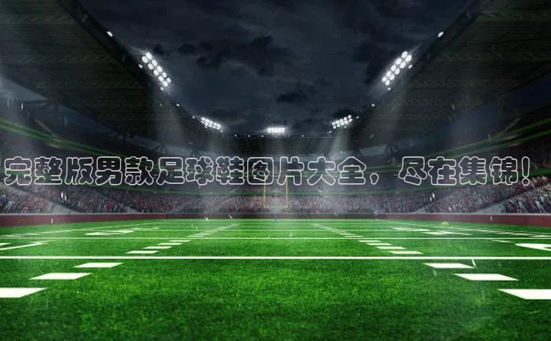 意昂体育4登录同程