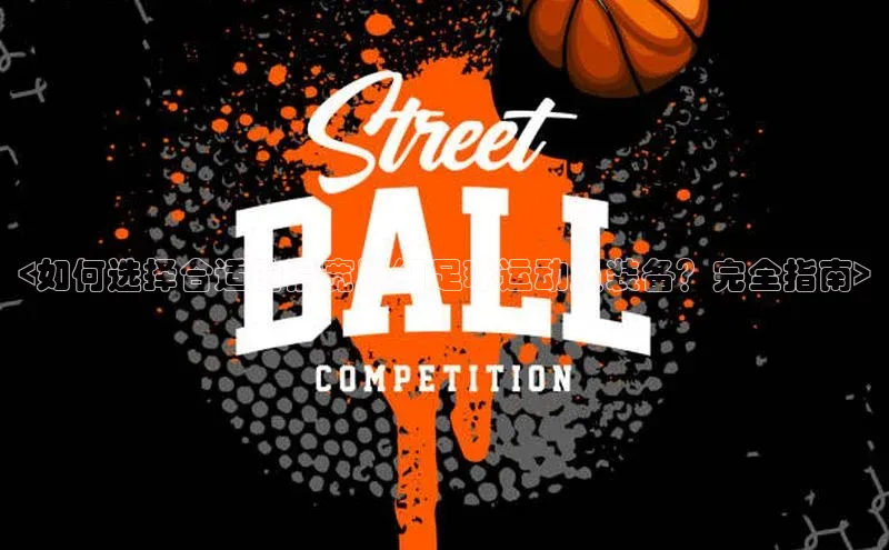 意昂体育4百度手机助手