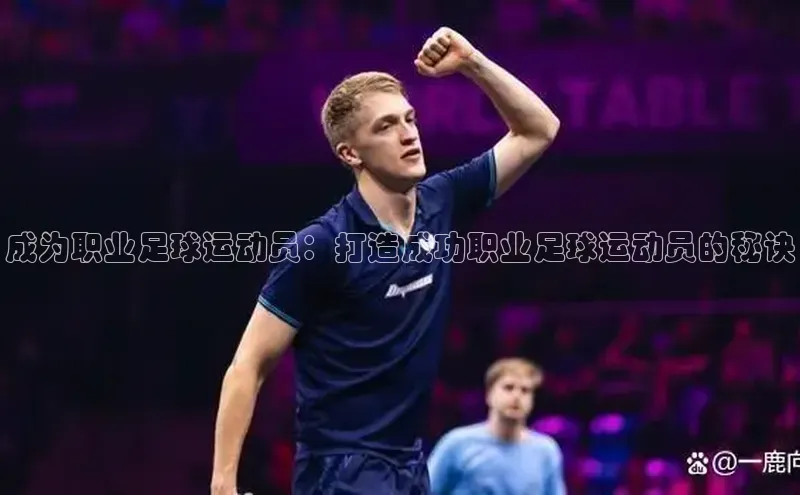 意昂体育4招商字节跳动