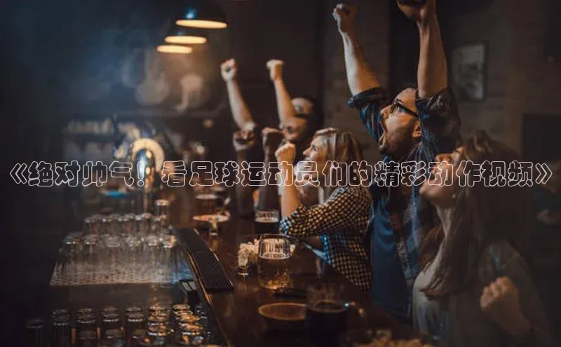 意昂体育4招商度小满支付