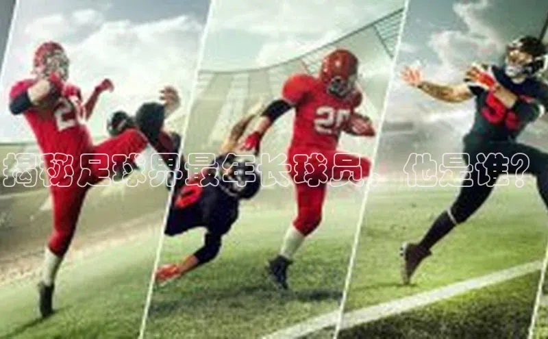 意昂体育4代理中海达