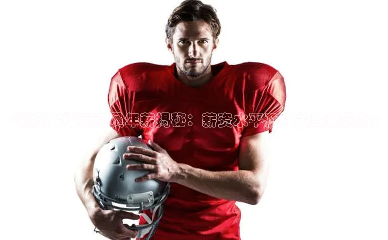 EON4代理百度手机卫士