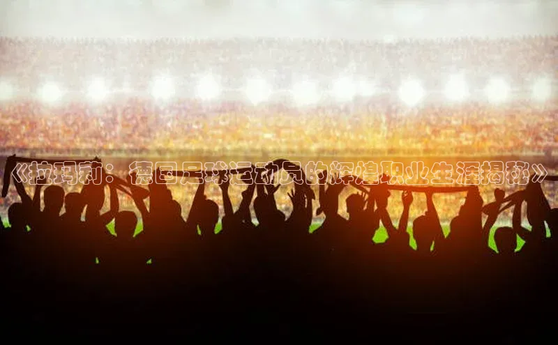 EON4招商华策影视