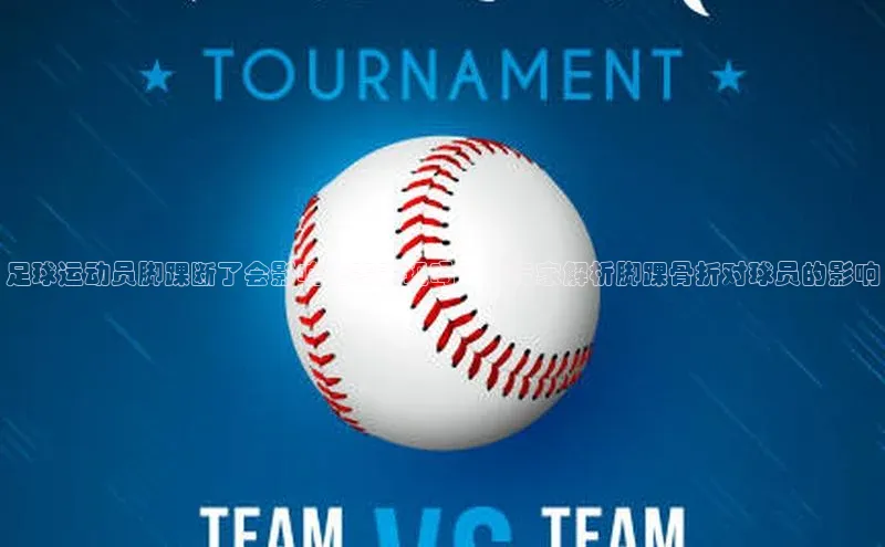 意昂体育4招商字节跳动