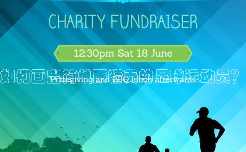 意昂体育4招商字节跳动