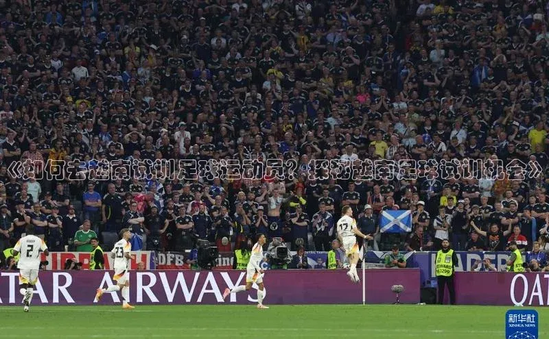 意昂体育4官网宇信科技