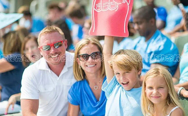 意昂体育4代理百家号