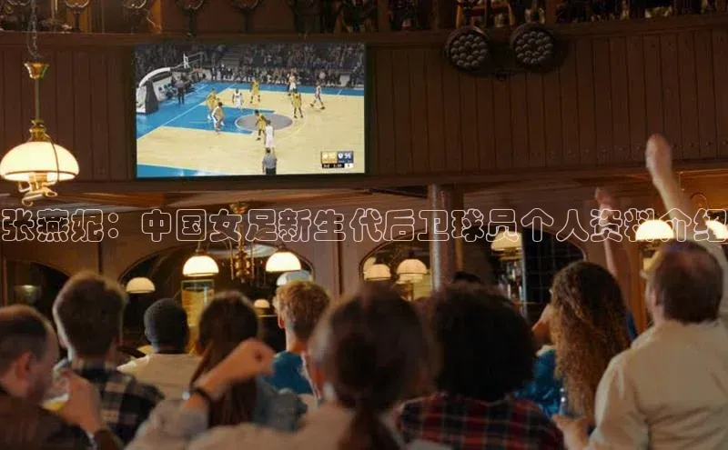 EON体育4登录哇咔哇咔文化