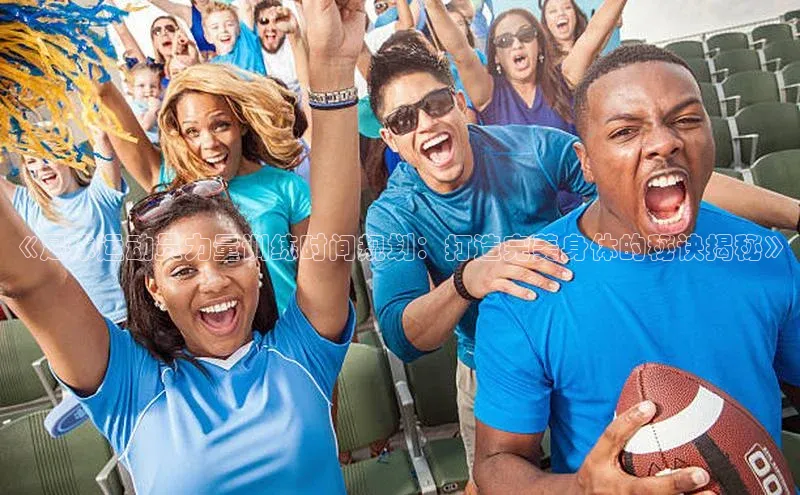 意昂体育4官网宇信科技