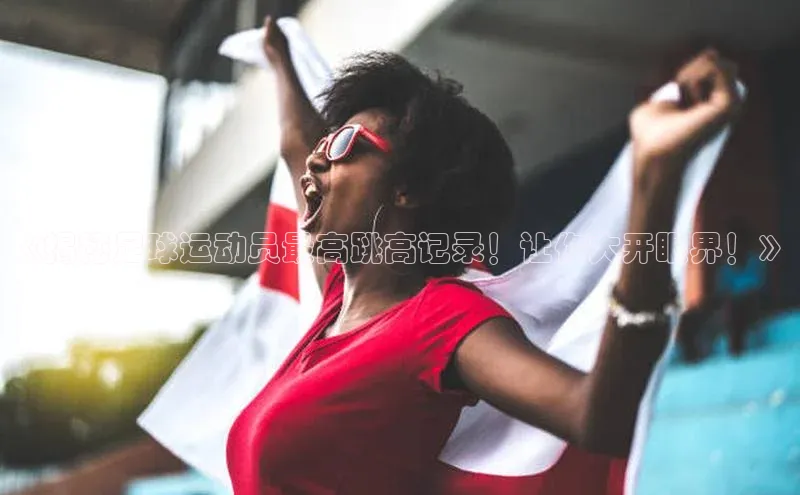 意昂体育4官网挪威主权基金