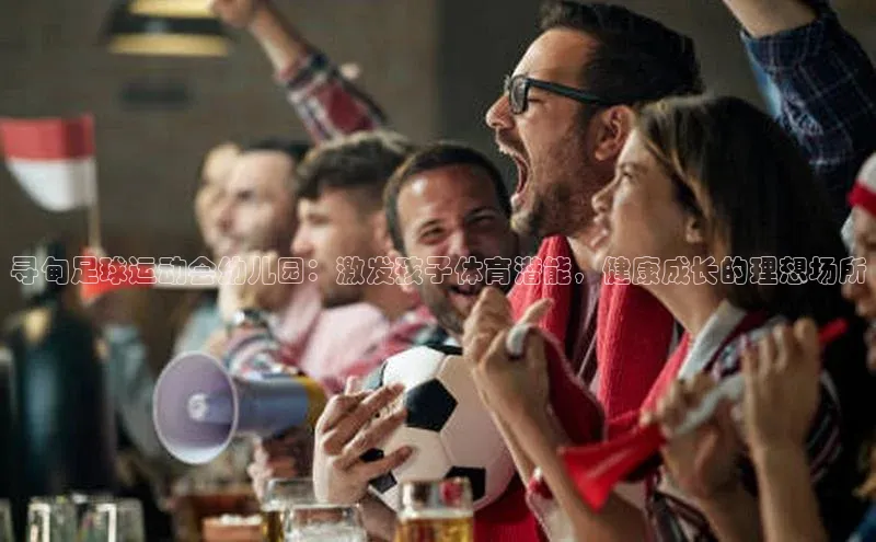 EON4登录百度社团赞助平台