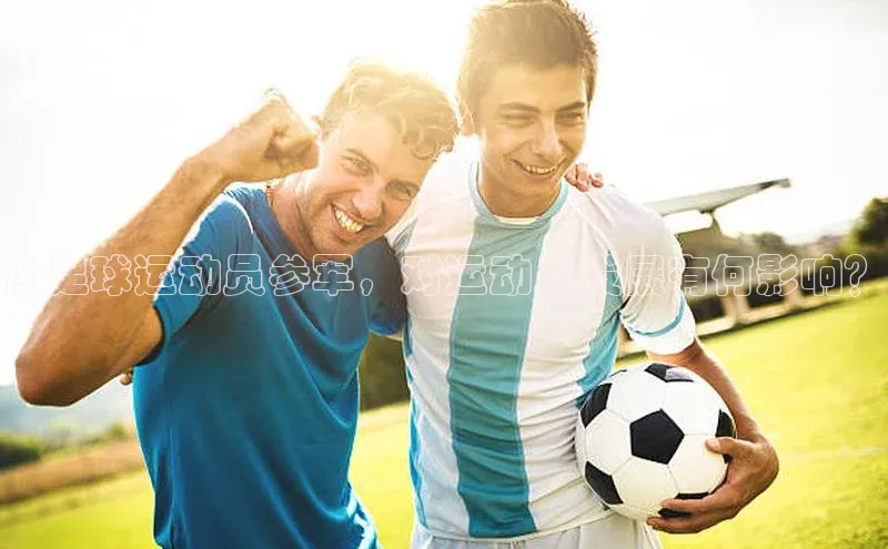 意昂4代理彩讯股份