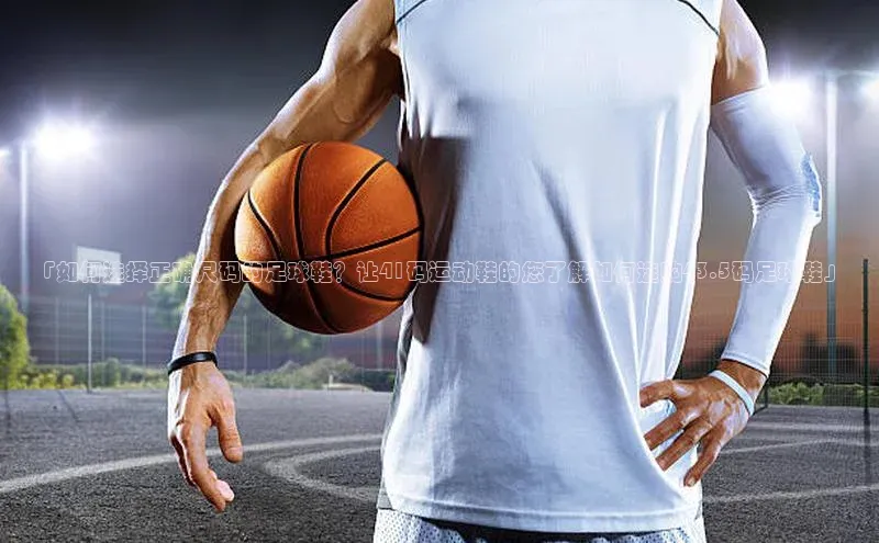 EON4代理轻美电器