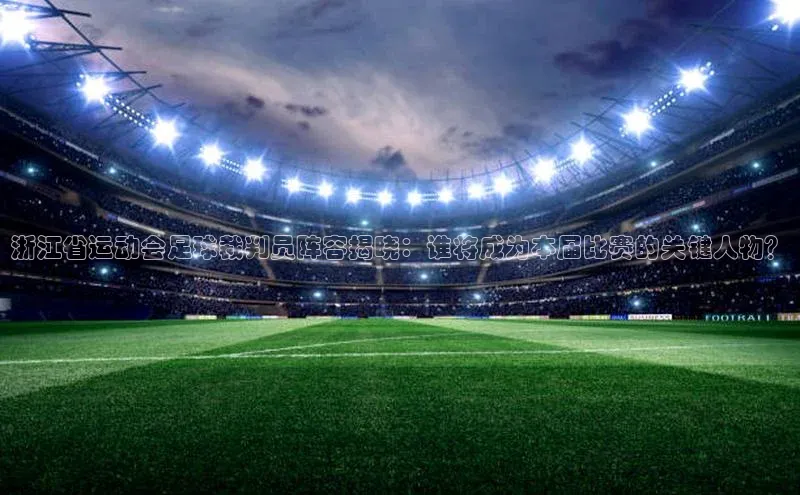 EON4代理轻美电器