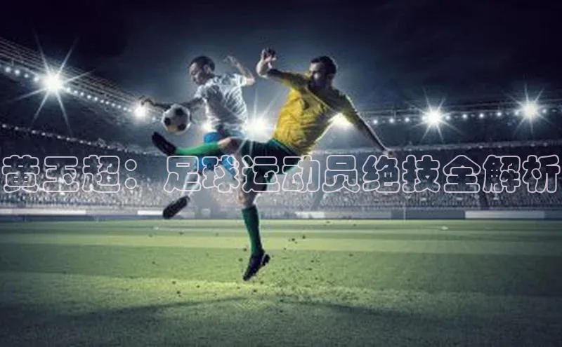 EON4代理轻美电器