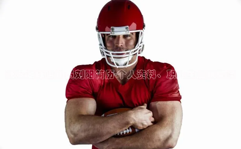 意昂体育4百度健康