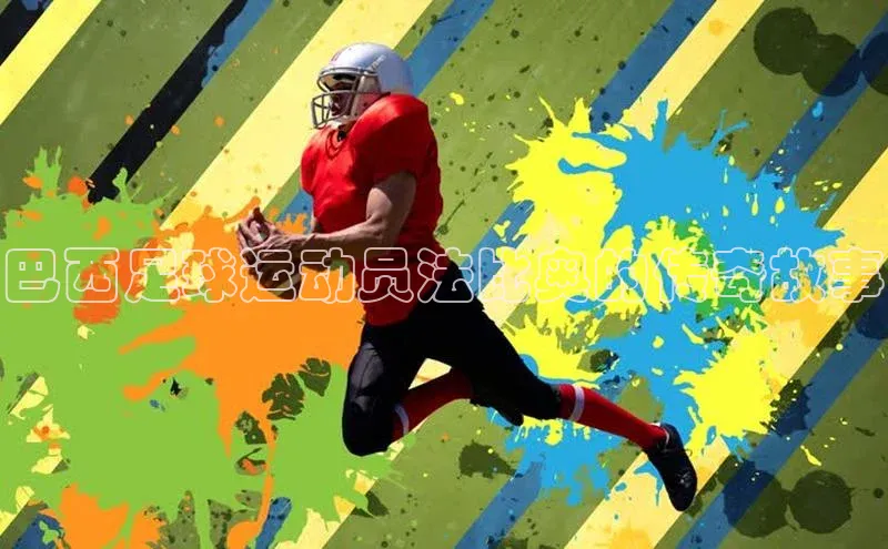 意昂体育4招商度小满支付