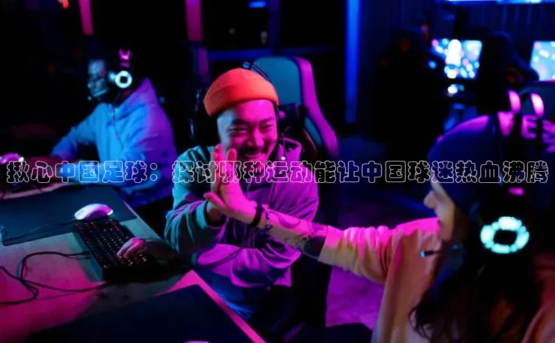 意昂4招商中文在线