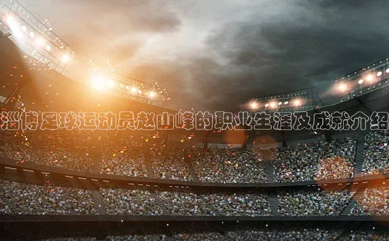 意昂4招商百度大脑