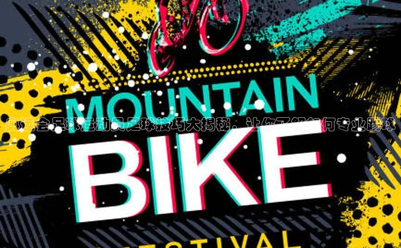 意昂4代理普信公司